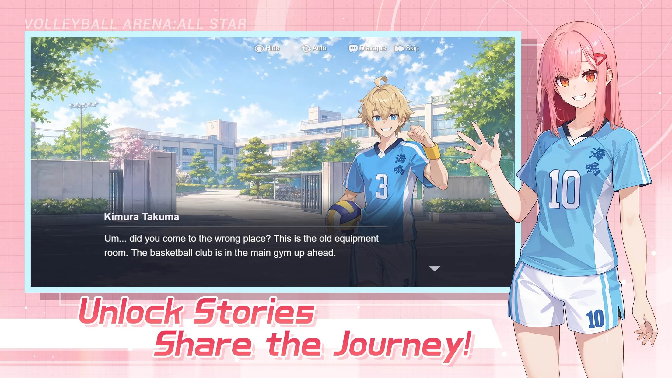 Volleyball Arena:All Star screenshot