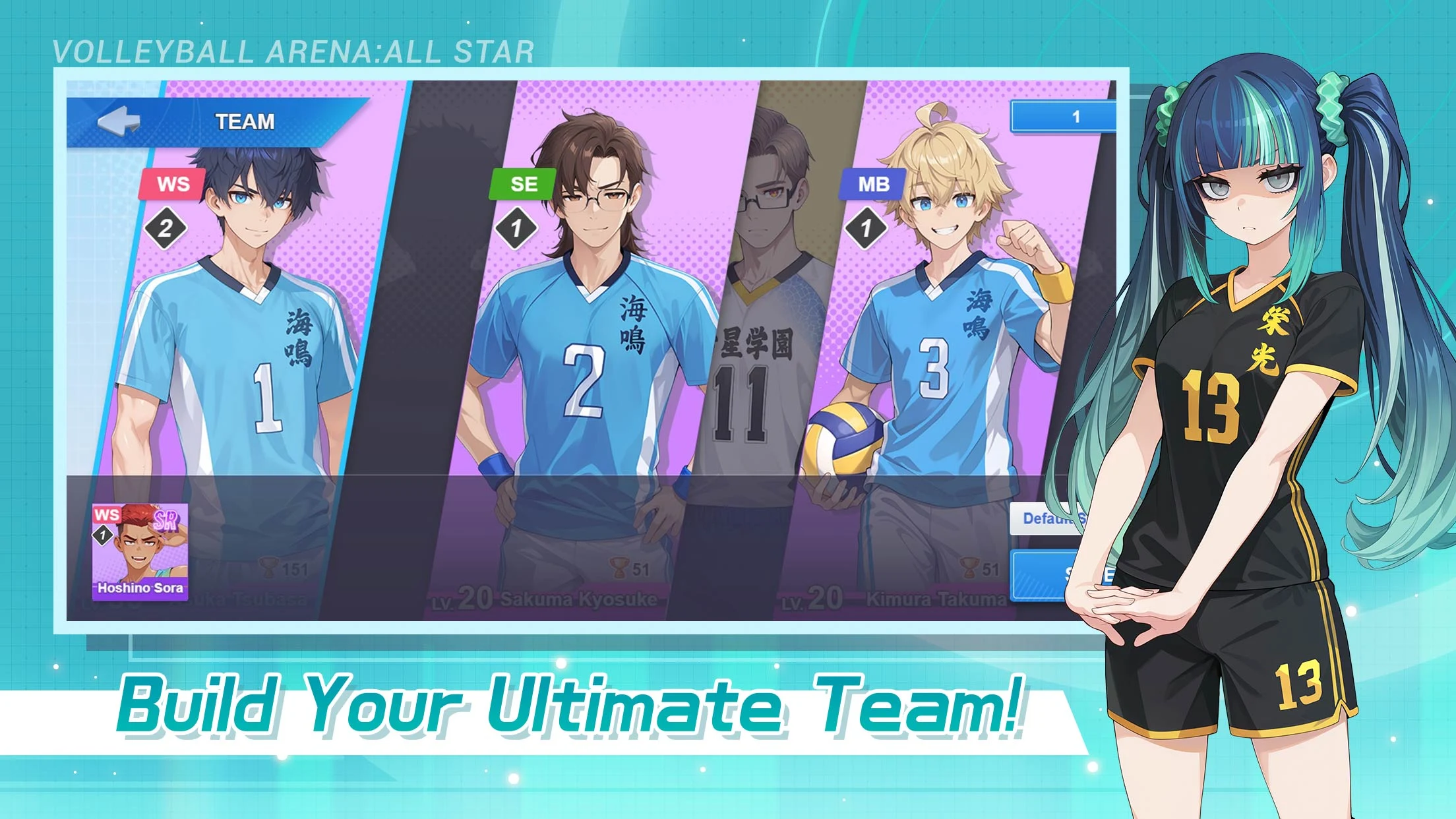 Volleyball Arena:All Star screenshot